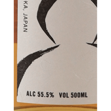 Load image into Gallery viewer, Single Malt Whisky Shizuoka Pot Still W Pure Imported Barley 2025 500ml - Bottle Of Japan