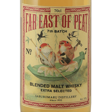Load image into Gallery viewer, Far East of Peat 7th Batch - Bottle Of Japan