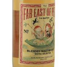 Load image into Gallery viewer, Far East of Peat 7th Batch - Bottle Of Japan