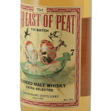 Load image into Gallery viewer, Far East of Peat 7th Batch - Bottle Of Japan