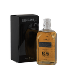 Load image into Gallery viewer, Rokkosan Mountain Pure Malt Whisky 5 Year Old Sugi Cask Finish 500ml - Bottle Of Japan