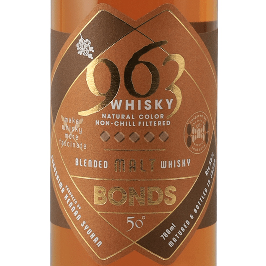 963 Whiskey Bonds Blended Malt - Bottle Of Japan