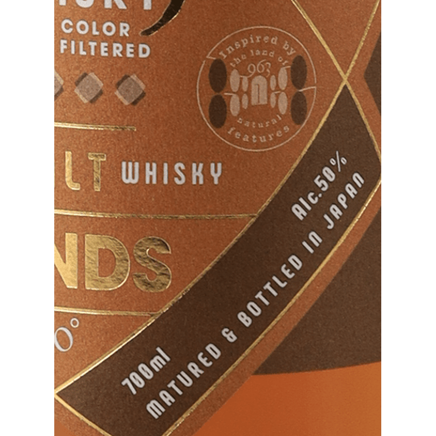 963 Whiskey Bonds Blended Malt - Bottle Of Japan