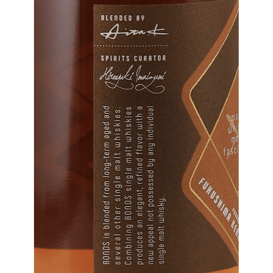 963 Whiskey Bonds Blended Malt - Bottle Of Japan