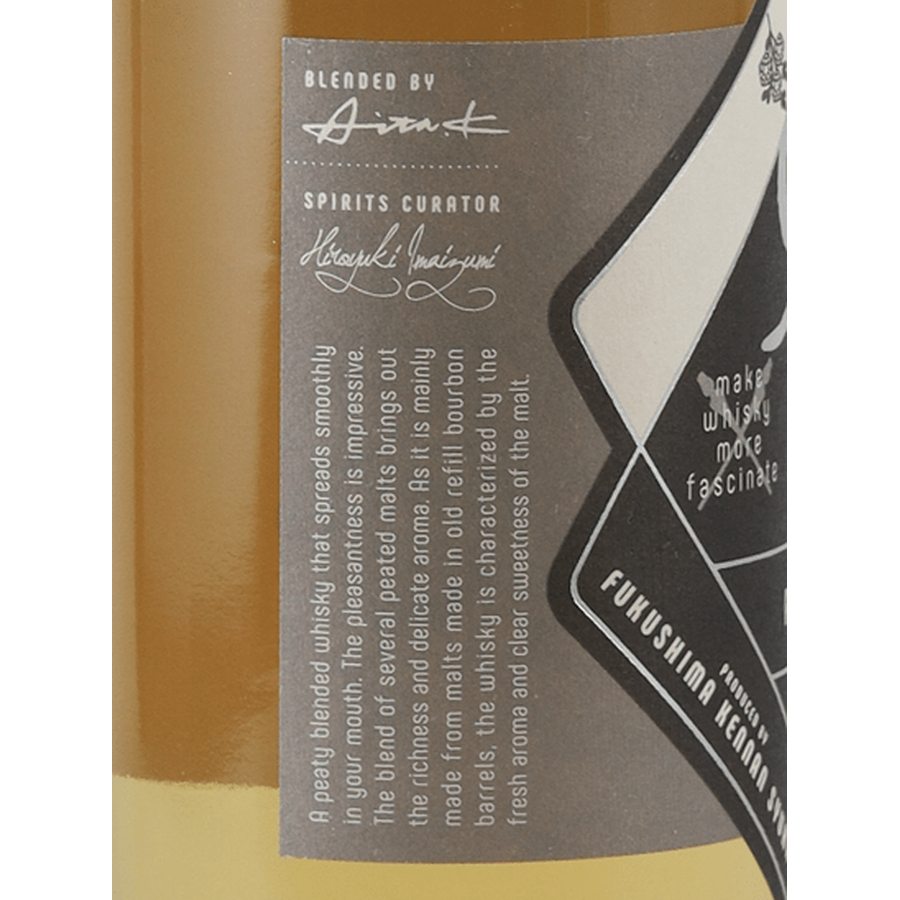 963 Whiskey Peat Grove - Bottle Of Japan