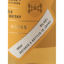 Load image into Gallery viewer, 963 Whiskey Mellow Notes - Bottle Of Japan