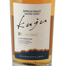 Load image into Gallery viewer, Kuju Distillery Single Malt Kusumi THE FIRST - Bottle Of Japan