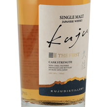 Load image into Gallery viewer, Kuju Distillery Single Malt Kusumi THE FIRST - Bottle Of Japan