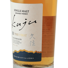 Load image into Gallery viewer, Kuju Distillery Single Malt Kusumi THE FIRST - Bottle Of Japan