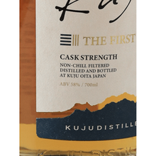 Load image into Gallery viewer, Kuju Distillery Single Malt Kusumi THE FIRST - Bottle Of Japan