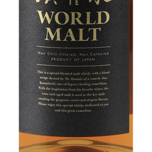 Load image into Gallery viewer, Japanese Comedian Whiskey Hama World Malt - Bottle Of Japan