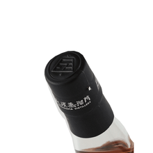 Load image into Gallery viewer, Japanese Comedian Whiskey Hama World Malt - Bottle Of Japan