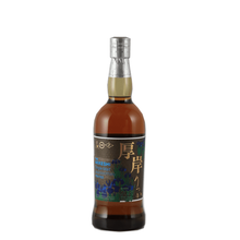 Load image into Gallery viewer, Akkeshi Twenty - Four Solar Terms Single Malt Whisky Rikka - Bottle Of Japan