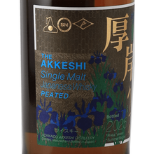 Load image into Gallery viewer, Akkeshi Twenty - Four Solar Terms Single Malt Whisky Rikka - Bottle Of Japan