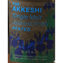 Load image into Gallery viewer, Akkeshi Twenty - Four Solar Terms Single Malt Whisky Rikka - Bottle Of Japan