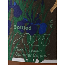 Load image into Gallery viewer, Akkeshi Twenty - Four Solar Terms Single Malt Whisky Rikka - Bottle Of Japan