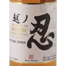 Load image into Gallery viewer, Shinobu Blended Whisky