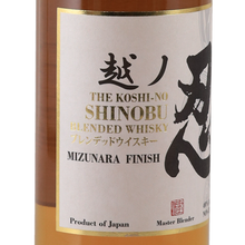 Load image into Gallery viewer, Shinobu Blended Whisky