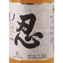 Load image into Gallery viewer, Shinobu Blended Whisky