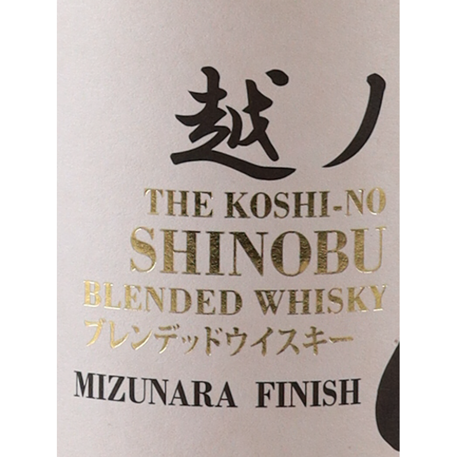 Shinobu Blended Whisky