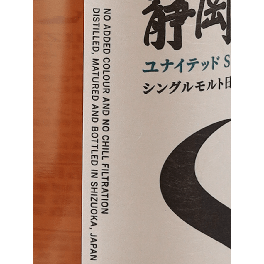 Single Malt Whisky Shizuoka United S - Bottle Of Japan
