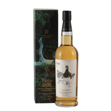Load image into Gallery viewer, Ikawa Fauna 2025 whisky bottle beside its illustrated forest presentation box
