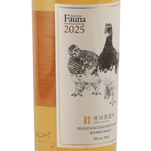 Load image into Gallery viewer, Angled left view of Ikawa Fauna 2025 label with ptarmigan artwork and gold border