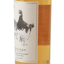 Load image into Gallery viewer, Angled right view of Ikawa Fauna 2025 bottle label and golden whisky