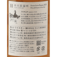 Load image into Gallery viewer, Ikawa Fauna 2025 back label with Japanese product information and rock ptarmigan illustration