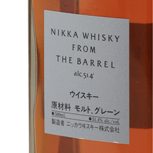 Load image into Gallery viewer, Nikka From The Barrel