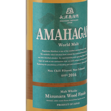 Load image into Gallery viewer, Amahagan World Malt Mizunara Wood Finish - Bottle Of Japan