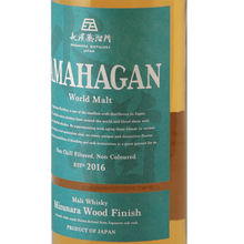 Load image into Gallery viewer, Amahagan World Malt Mizunara Wood Finish - Bottle Of Japan
