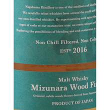Load image into Gallery viewer, Amahagan World Malt Mizunara Wood Finish - Bottle Of Japan