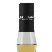 Load image into Gallery viewer, Amahagan World Malt Mizunara Wood Finish - Bottle Of Japan