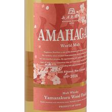 Load image into Gallery viewer, Amahagan World Malt Yamasakura Wood Finish - Bottle Of Japan