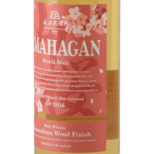 Load image into Gallery viewer, Amahagan World Malt Yamasakura Wood Finish - Bottle Of Japan