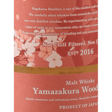 Load image into Gallery viewer, Amahagan World Malt Yamasakura Wood Finish - Bottle Of Japan