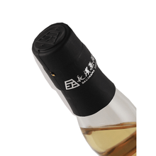 Load image into Gallery viewer, Amahagan World Malt Yamasakura Wood Finish - Bottle Of Japan
