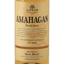 Load image into Gallery viewer, Amahagan World Malt Basic Blend - Bottle Of Japan