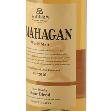 Load image into Gallery viewer, Amahagan World Malt Basic Blend - Bottle Of Japan