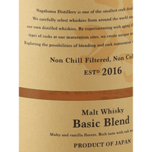 Load image into Gallery viewer, Amahagan World Malt Basic Blend - Bottle Of Japan