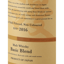 Load image into Gallery viewer, Amahagan World Malt Basic Blend - Bottle Of Japan