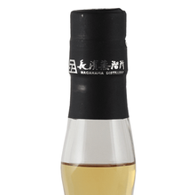 Load image into Gallery viewer, Amahagan World Malt Basic Blend - Bottle Of Japan