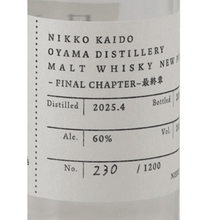 Load image into Gallery viewer, Nikko Kaido Koyama Distillery Single Malt Whisky New Pot 2025 - Bottle Of Japan