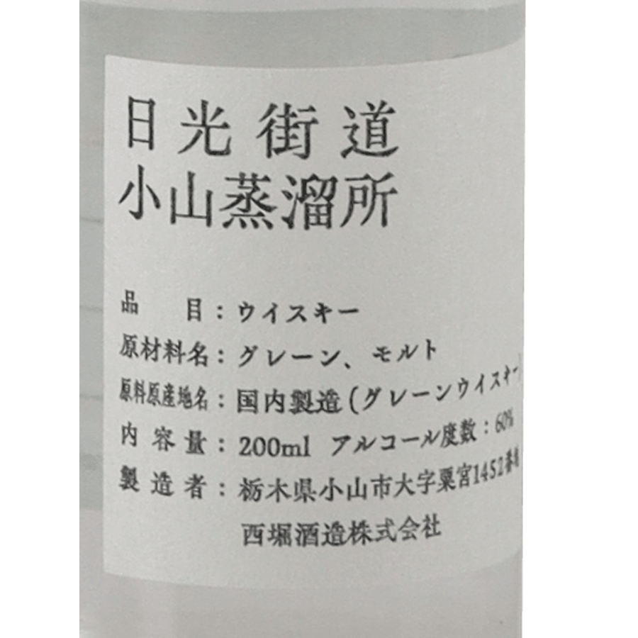 Nikko Kaido Koyama Distillery Single Grain Whisky New Pot 2025 - Bottle Of Japan