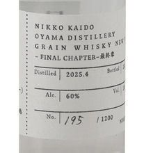 Load image into Gallery viewer, Nikko Kaido Koyama Distillery Single Grain Whisky New Pot 2025 - Bottle Of Japan