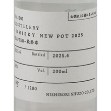 Load image into Gallery viewer, Nikko Kaido Koyama Distillery Single Grain Whisky New Pot 2025 - Bottle Of Japan