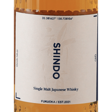 Load image into Gallery viewer, Shindo Distillery SHINDO EXPERIMENTAL 01 - Bottle Of Japan