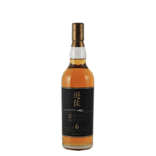 Load image into Gallery viewer, YUZA Single Malt Japanese Whisky 6 Year Old - Bottle Of Japan