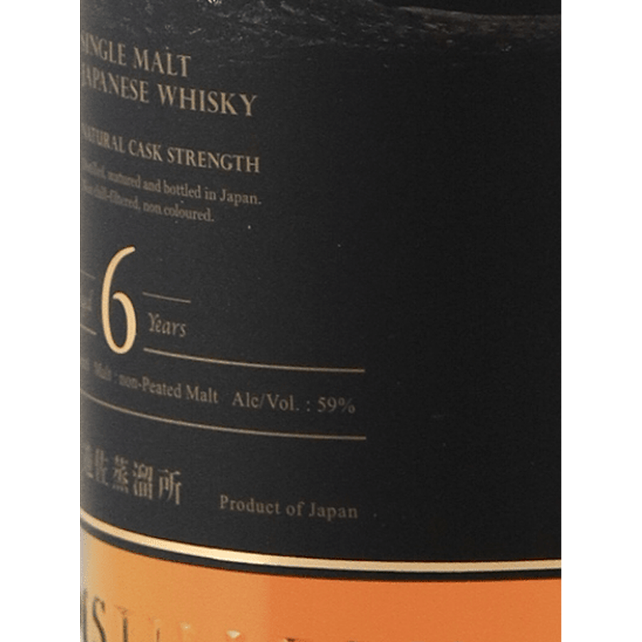 YUZA Single Malt Japanese Whisky 6 Year Old - Bottle Of Japan